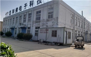 思科弗电子科技厂房降温设备调试结束，在炎热的夏天，工人在凉爽的工作环境中，大大提高了生产效率